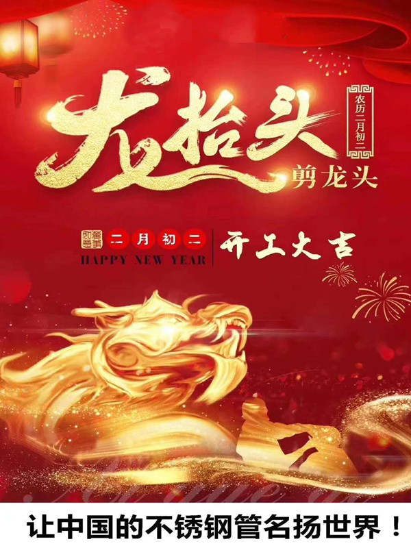 不銹鋼管廠家